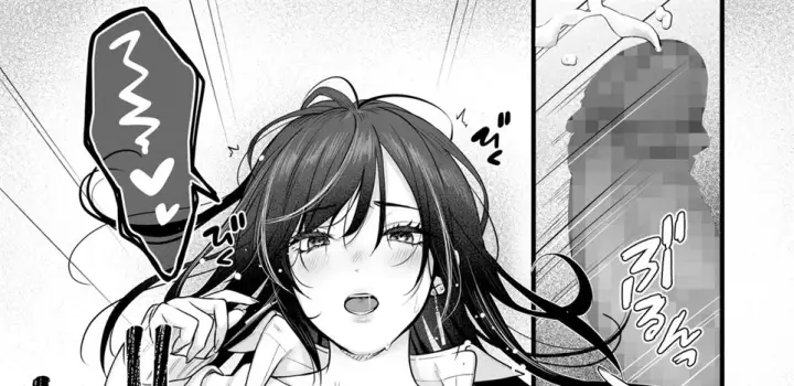 image-komik-class-no-cool-gal-to-yobidashi-chapter-01-end-115/125