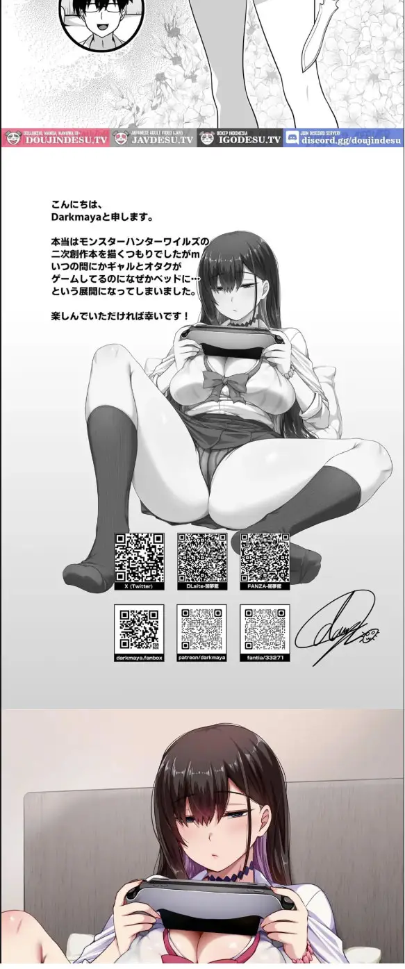 image-komik-class-no-gal-ga-uchi-ni-kite-chapter-01-end-19/22