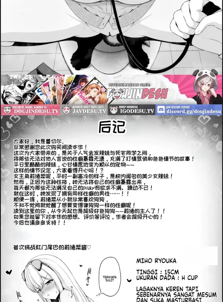 image-komik-class-no-ichigun-gal-wa-ore-chapter-01-end-26/30