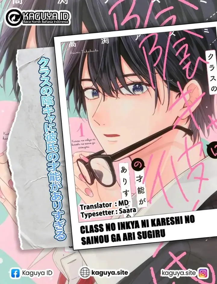 image-komik-class-no-inkya-ni-kareshi-no-sainou-ga-ari-sugiru-chapter-2.1-0/25