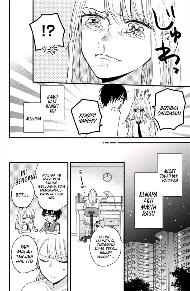 image-komik-class-no-inkya-ni-kareshi-no-sainou-ga-ari-sugiru-chapter-3.1-14/22