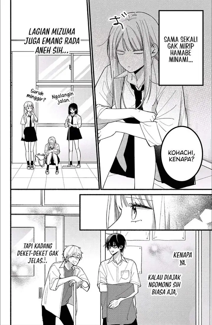 image-komik-class-no-inkya-ni-kareshi-no-sainou-ga-ari-sugiru-chapter-6.2-1/22