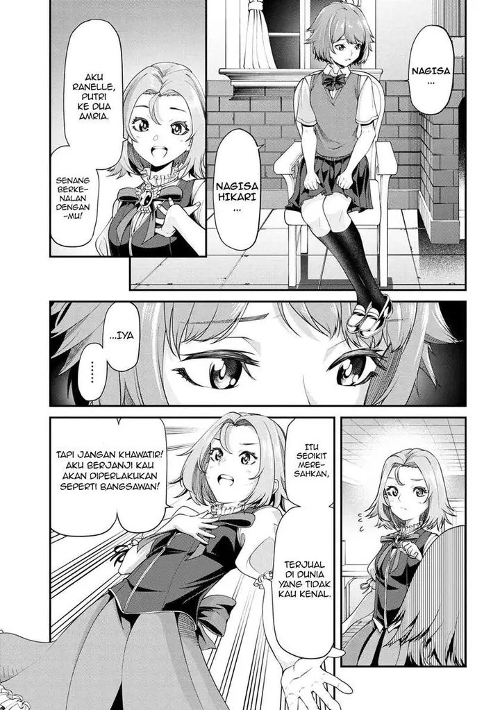 image-komik-class-saiya-sune-de-urareta-ore-wa-jitsu-wa-saikyou-parameter-chapter-2.2-12/33