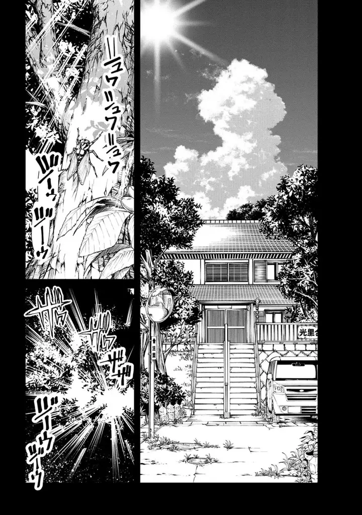 image-komik-class-saiya-sune-de-urareta-ore-wa-jitsu-wa-saikyou-parameter-chapter-8.1-6/17
