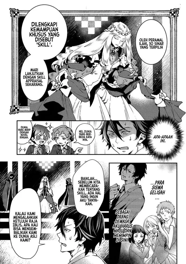 image-komik-class-shoukan-ni-makikomareta-kyoushi-hazure-sukiru-de-kikai-shoujo-wo-shuuri-suru-chapter-1-7/55