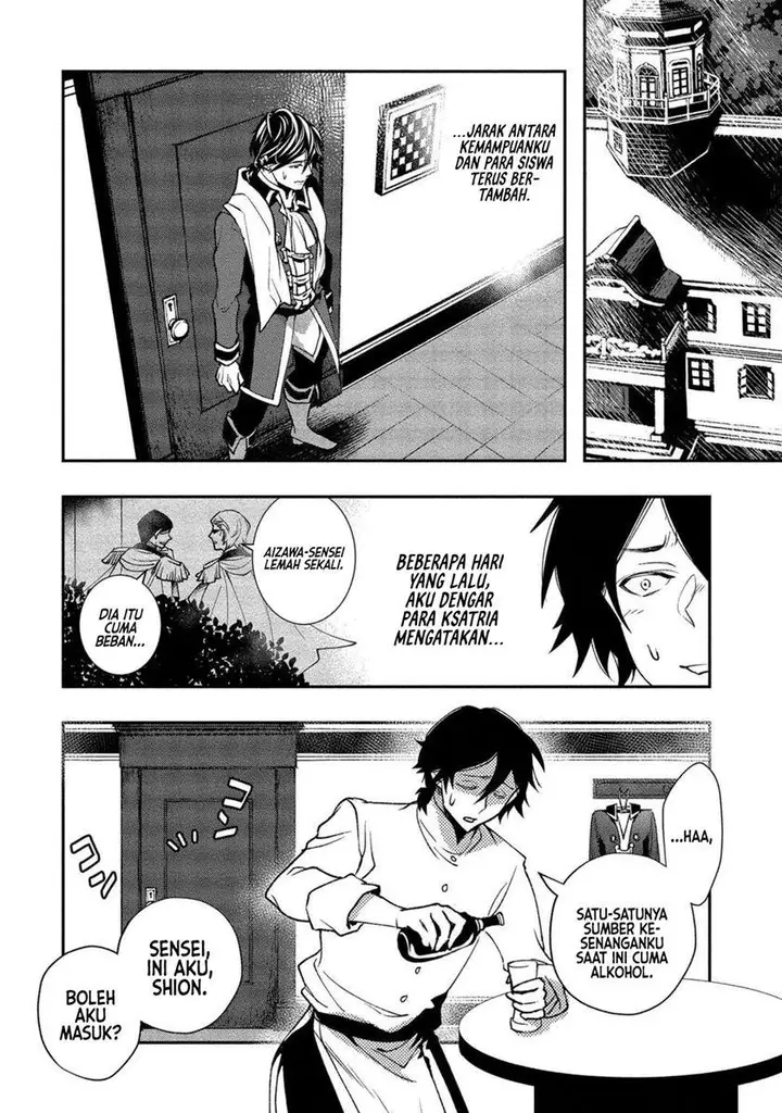image-komik-class-shoukan-ni-makikomareta-kyoushi-hazure-sukiru-de-kikai-shoujo-wo-shuuri-suru-chapter-1-22/55
