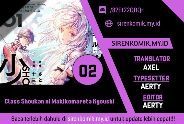 image-komik-class-shoukan-ni-makikomareta-kyoushi-hazure-sukiru-de-kikai-shoujo-wo-shuuri-suru-chapter-2-0/42