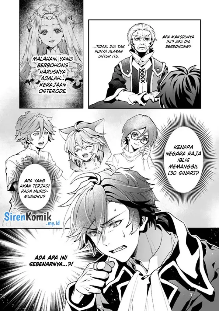 image-komik-class-shoukan-ni-makikomareta-kyoushi-hazure-sukiru-de-kikai-shoujo-wo-shuuri-suru-chapter-3-16/38