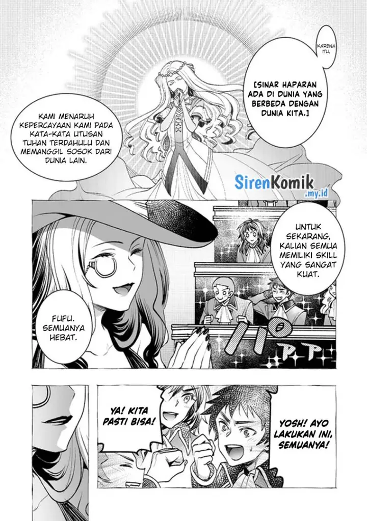 image-komik-class-shoukan-ni-makikomareta-kyoushi-hazure-sukiru-de-kikai-shoujo-wo-shuuri-suru-chapter-3-18/38