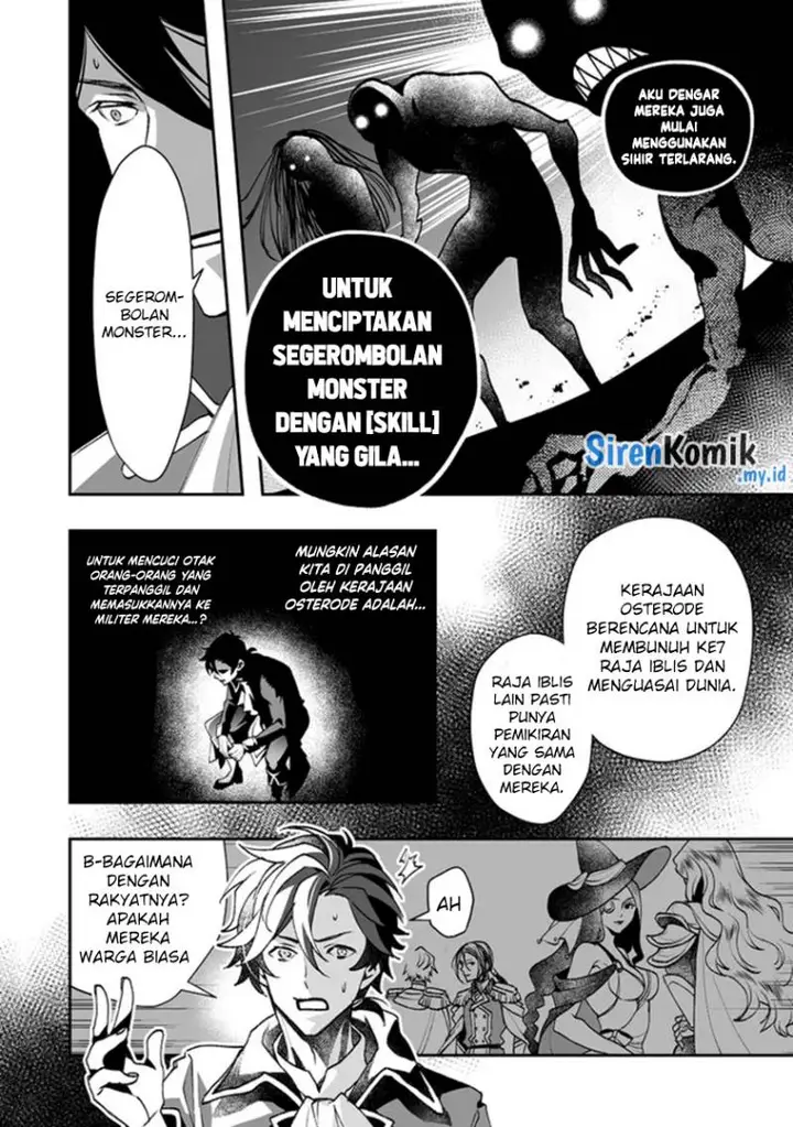 image-komik-class-shoukan-ni-makikomareta-kyoushi-hazure-sukiru-de-kikai-shoujo-wo-shuuri-suru-chapter-3-20/38