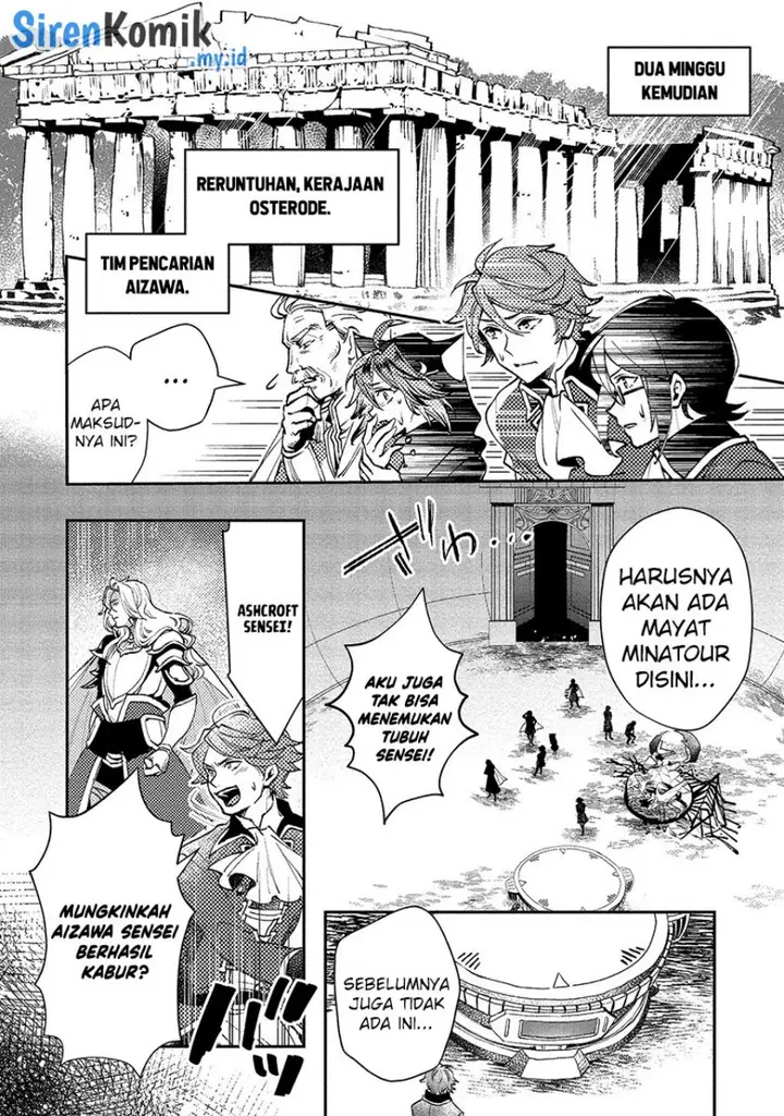 image-komik-class-shoukan-ni-makikomareta-kyoushi-hazure-sukiru-de-kikai-shoujo-wo-shuuri-suru-chapter-4-18/30