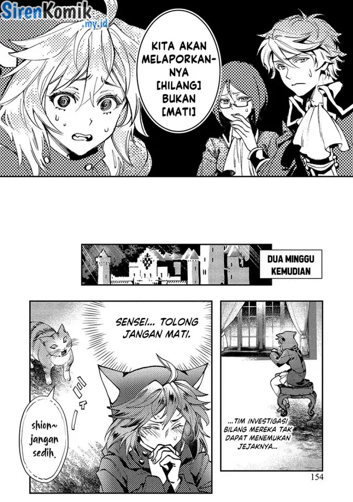 image-komik-class-shoukan-ni-makikomareta-kyoushi-hazure-sukiru-de-kikai-shoujo-wo-shuuri-suru-chapter-4-20/30