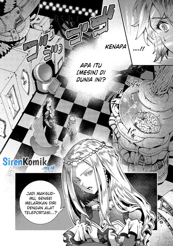 image-komik-class-shoukan-ni-makikomareta-kyoushi-hazure-sukiru-de-kikai-shoujo-wo-shuuri-suru-chapter-4-22/30