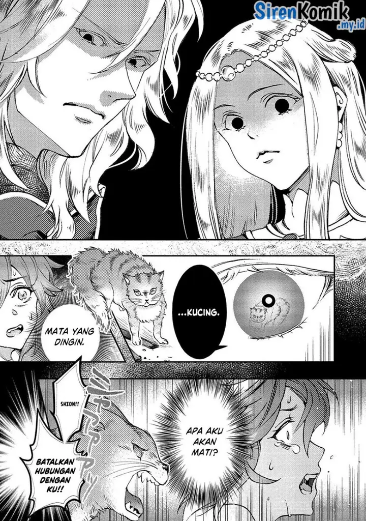 image-komik-class-shoukan-ni-makikomareta-kyoushi-hazure-sukiru-de-kikai-shoujo-wo-shuuri-suru-chapter-4-25/30