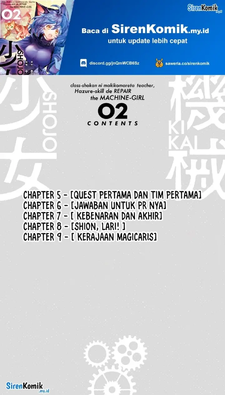 image-komik-class-shoukan-ni-makikomareta-kyoushi-hazure-sukiru-de-kikai-shoujo-wo-shuuri-suru-chapter-5-4/33