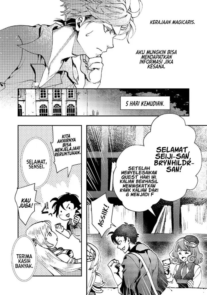 image-komik-class-shoukan-ni-makikomareta-kyoushi-hazure-sukiru-de-kikai-shoujo-wo-shuuri-suru-chapter-5-26/33