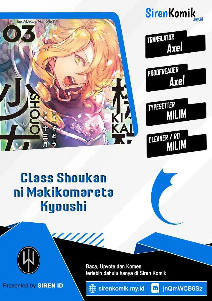image-komik-class-shoukan-ni-makikomareta-kyoushi-hazure-sukiru-de-kikai-shoujo-wo-shuuri-suru-chapter-7-0/38