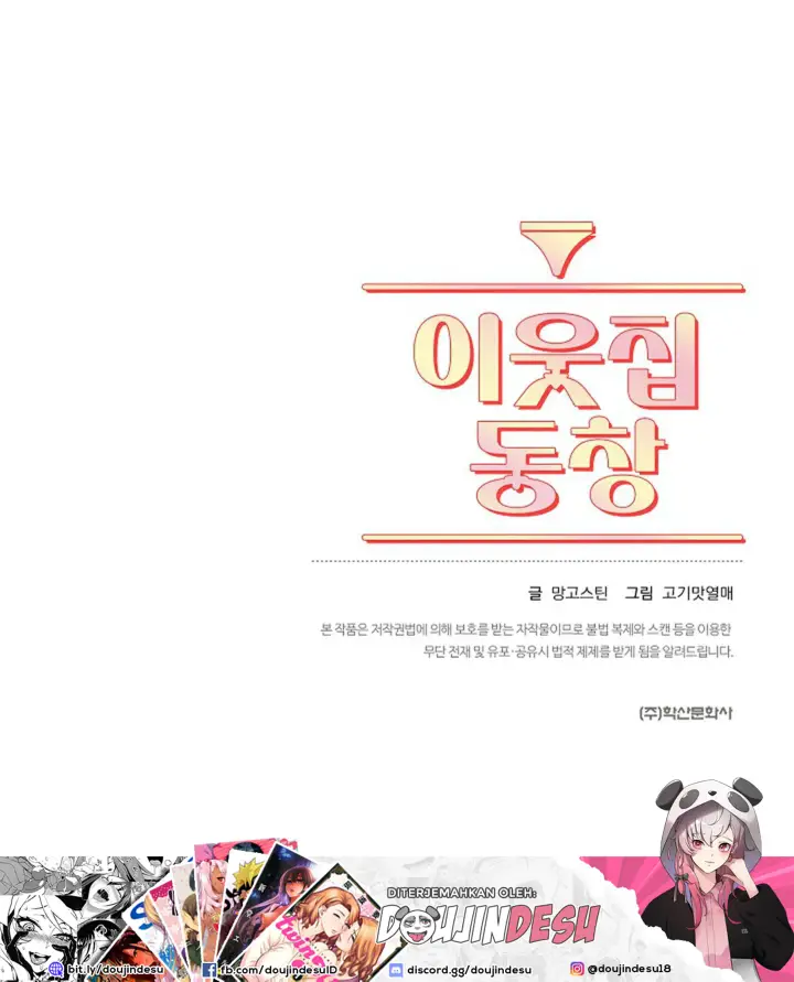 image-komik-classmate-next-door-chapter-05-56/57