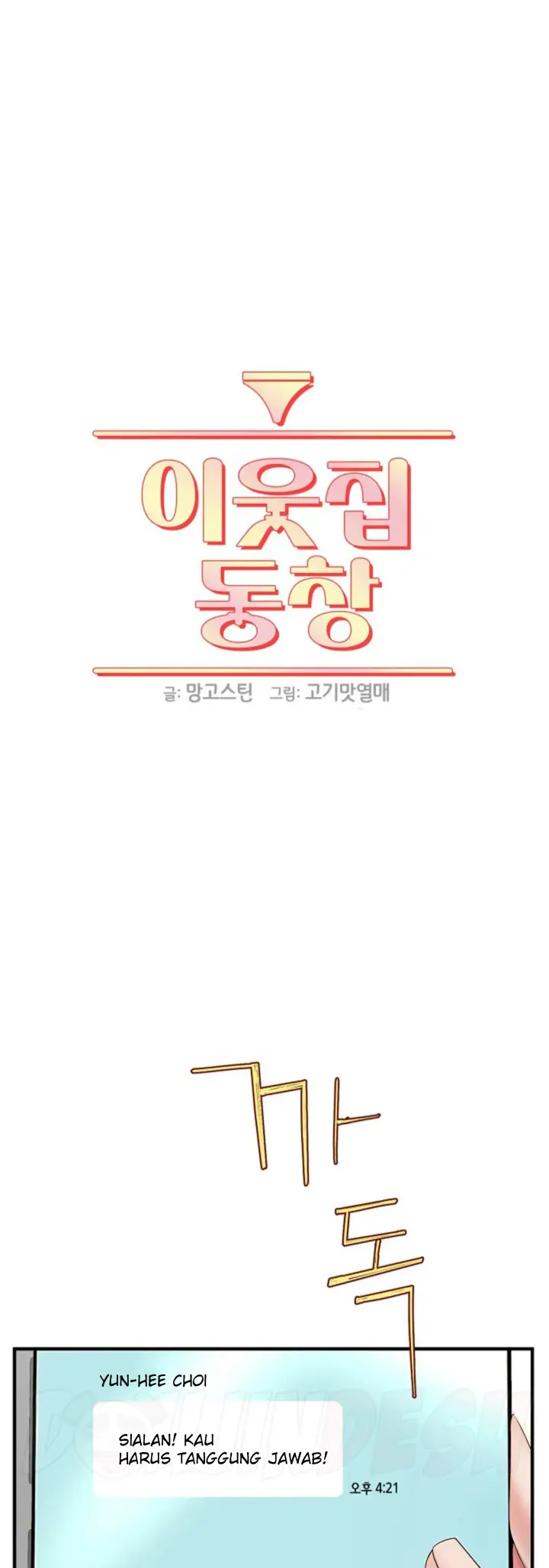 image-komik-classmate-next-door-chapter-07-7/43