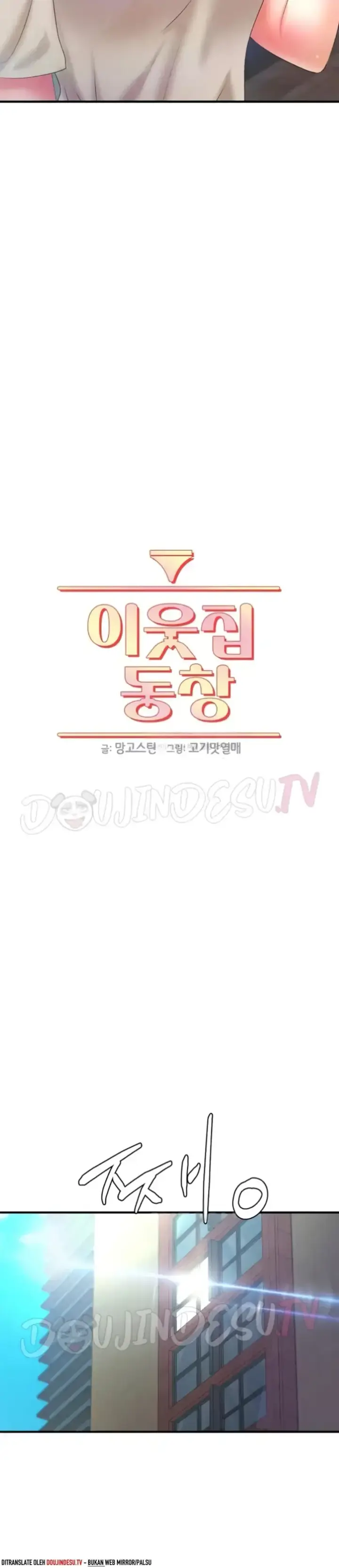 image-komik-classmate-next-door-chapter-34-14/27