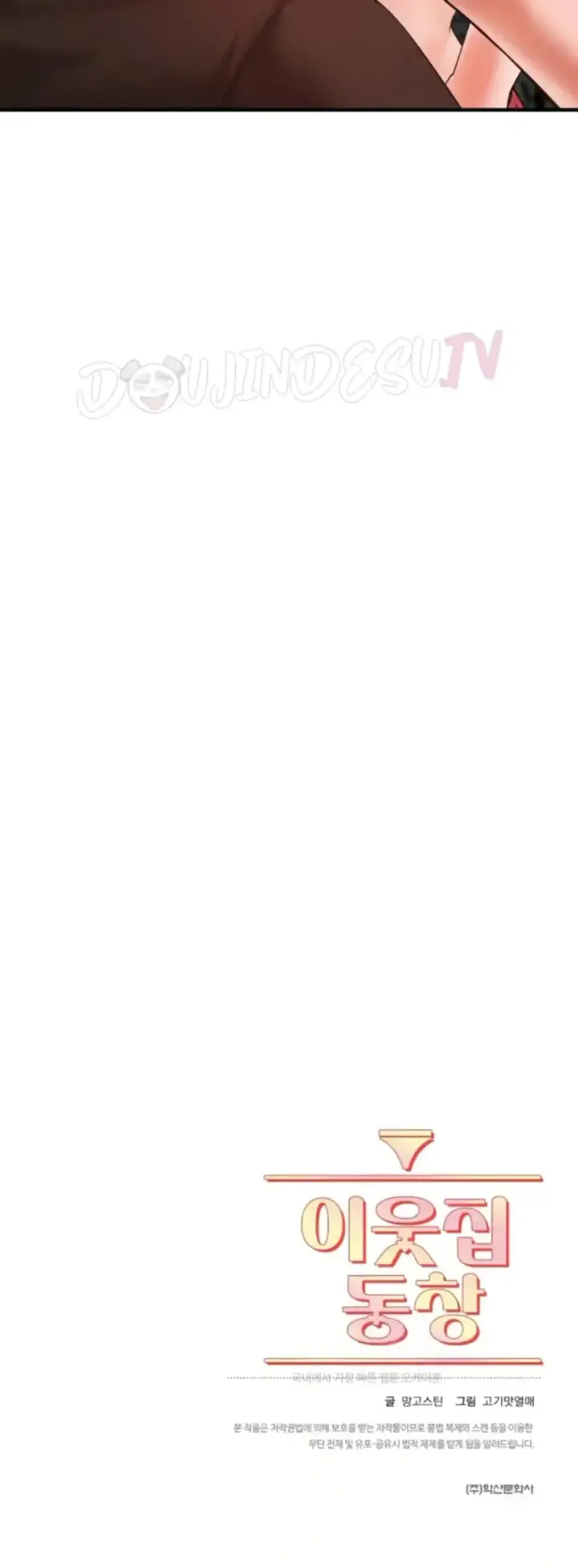 image-komik-classmate-next-door-chapter-38-23/24