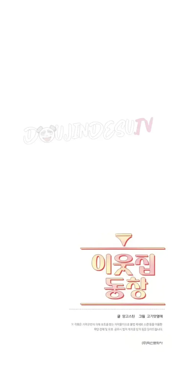 image-komik-classmate-next-door-chapter-39-27/28