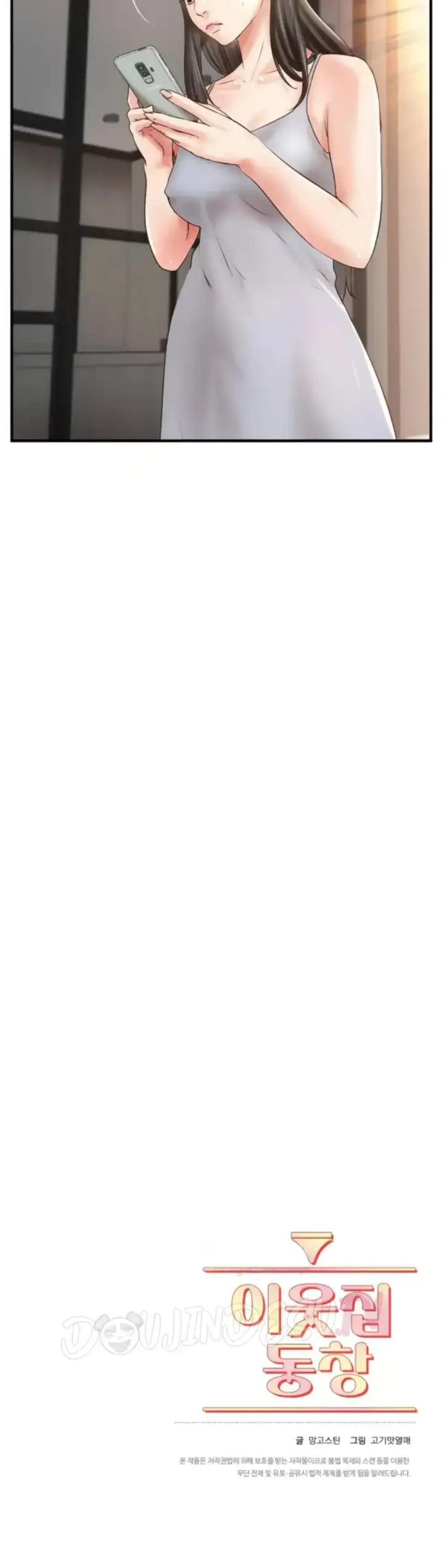 image-komik-classmate-next-door-chapter-42-24/25