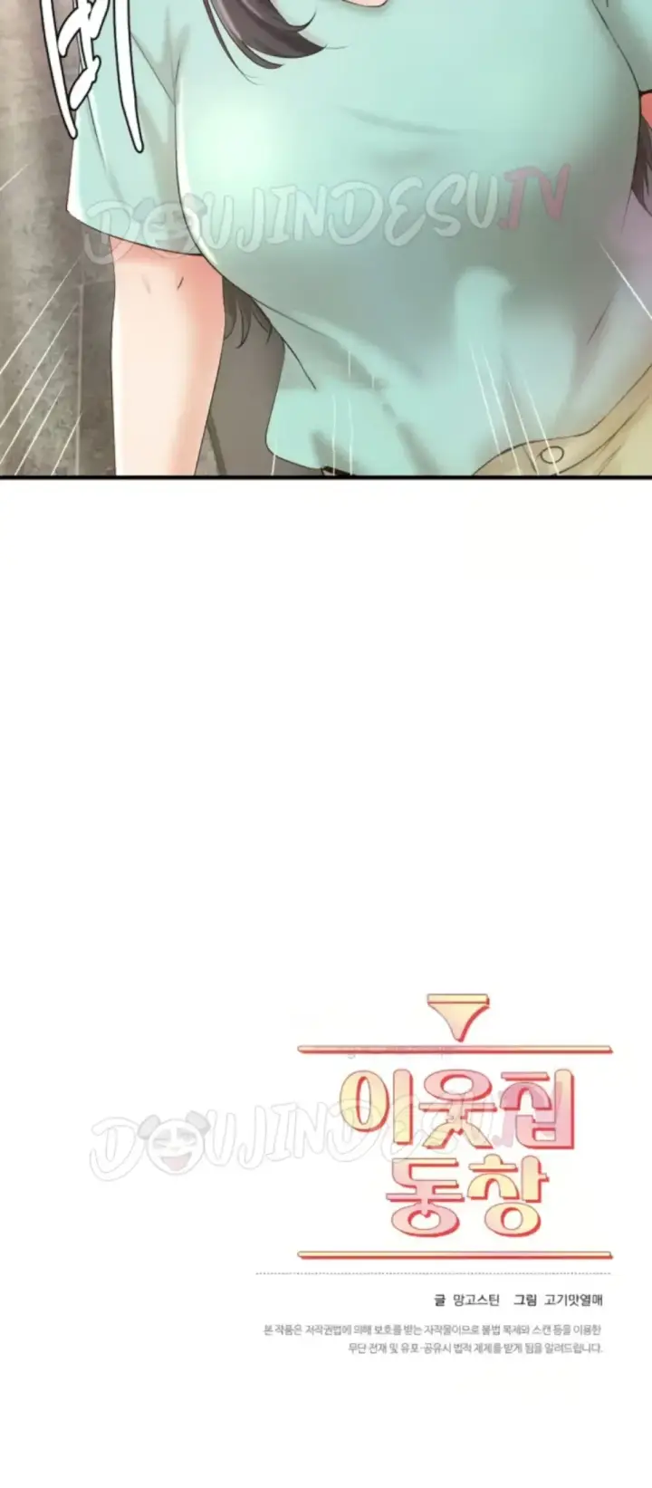 image-komik-classmate-next-door-chapter-43-24/25