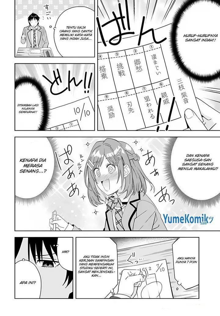 image-komik-classmate-no-moto-idol-ga-tonikaku-kyodou-fushin-nan-desu-chapter-1-13/37