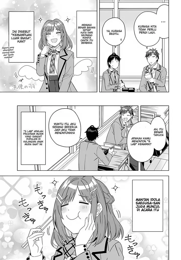 image-komik-classmate-no-moto-idol-ga-tonikaku-kyodou-fushin-nan-desu-chapter-1-18/37