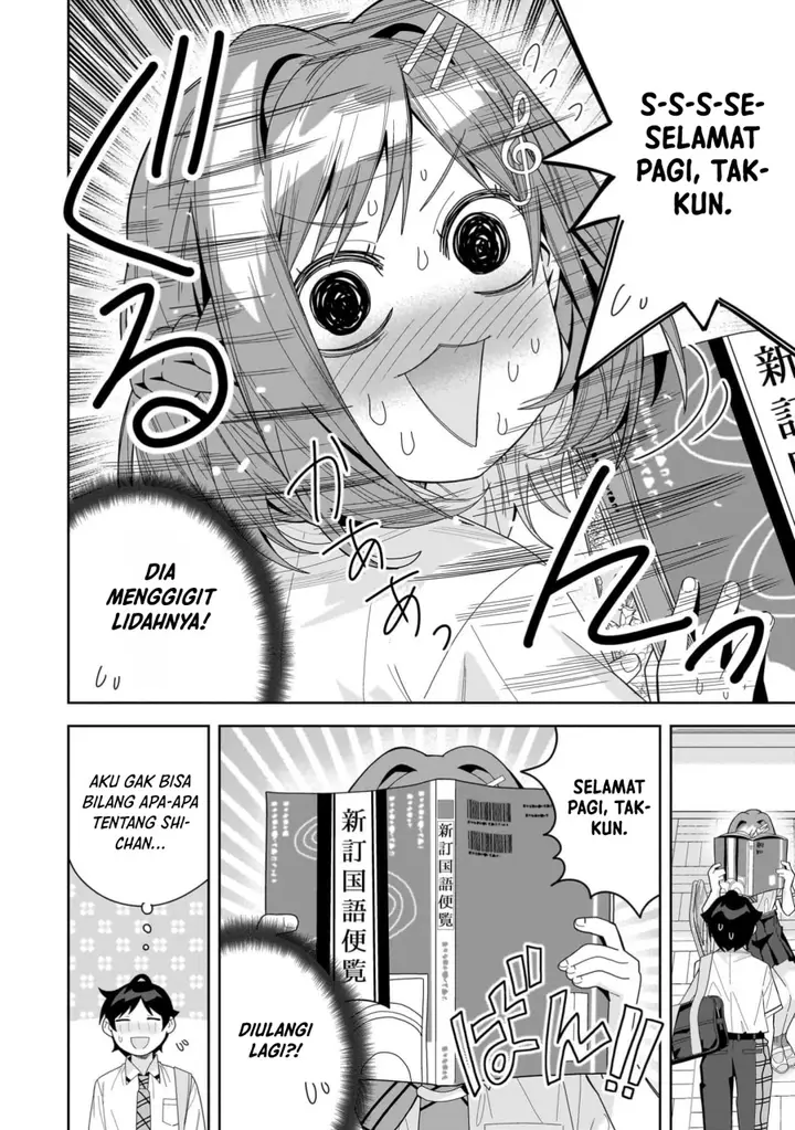 image-komik-classmate-no-moto-idol-ga-tonikaku-kyodou-fushin-nan-desu-chapter-15-17/30