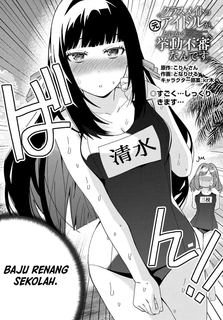 image-komik-classmate-no-moto-idol-ga-tonikaku-kyodou-fushin-nan-desu-chapter-17-1/29