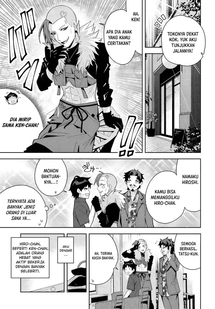 image-komik-classmate-no-moto-idol-ga-tonikaku-kyodou-fushin-nan-desu-chapter-19-6/14