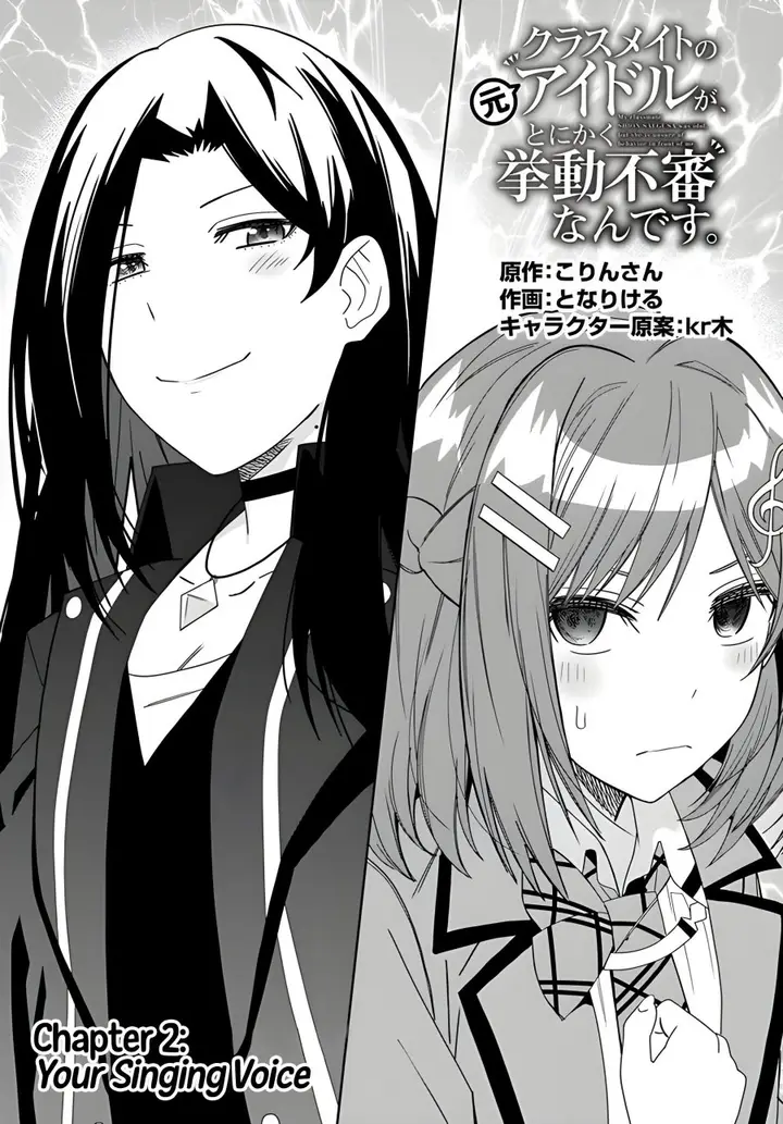 image-komik-classmate-no-moto-idol-ga-tonikaku-kyodou-fushin-nan-desu-chapter-2-1/35
