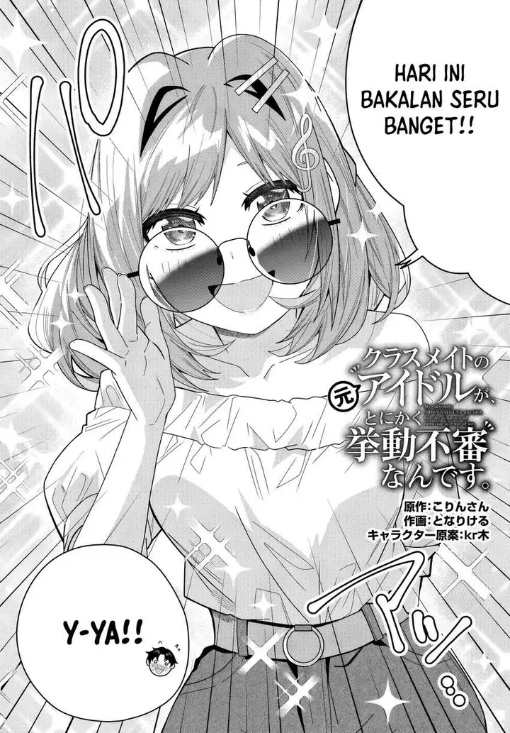 image-komik-classmate-no-moto-idol-ga-tonikaku-kyodou-fushin-nan-desu-chapter-21-1/23