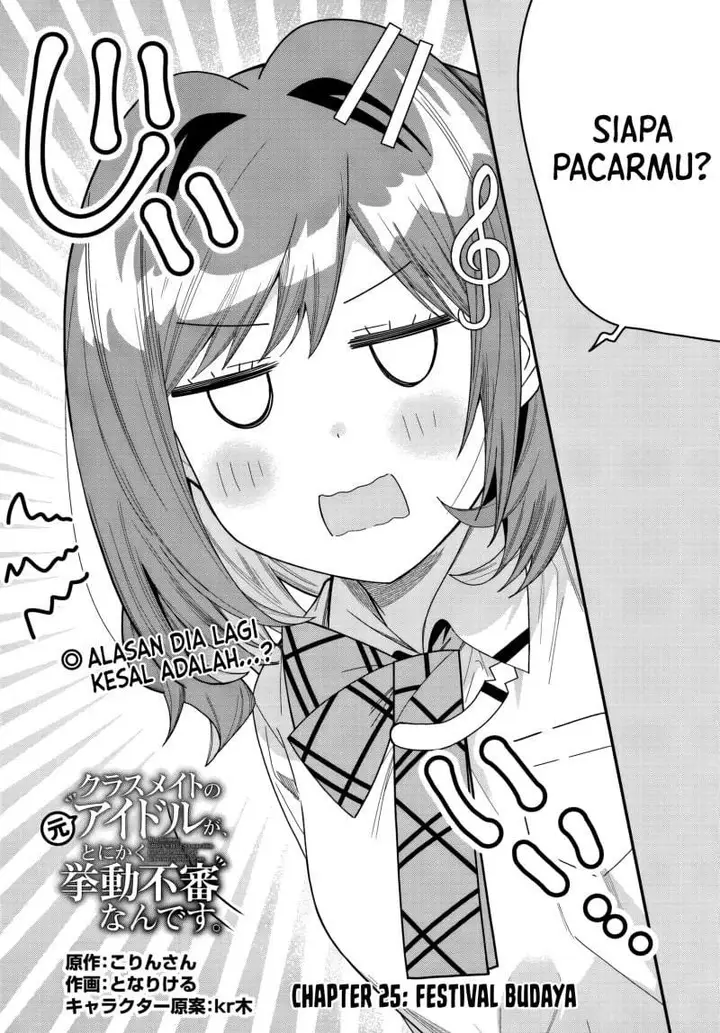 image-komik-classmate-no-moto-idol-ga-tonikaku-kyodou-fushin-nan-desu-chapter-25-1/28