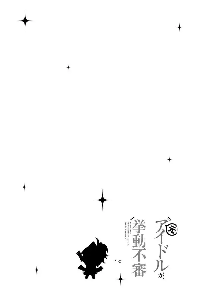 image-komik-classmate-no-moto-idol-ga-tonikaku-kyodou-fushin-nan-desu-chapter-28-33/34