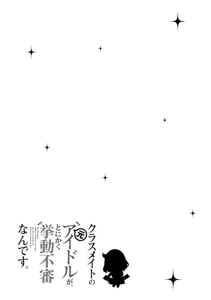 image-komik-classmate-no-moto-idol-ga-tonikaku-kyodou-fushin-nan-desu-chapter-30-31/32
