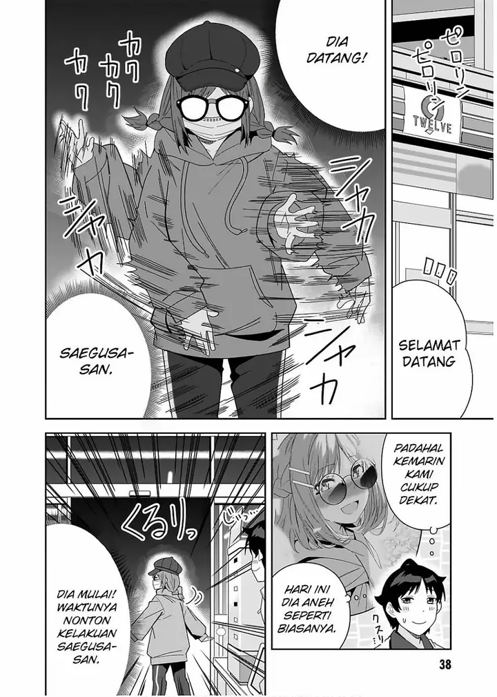image-komik-classmate-no-moto-idol-ga-tonikaku-kyodou-fushin-nan-desu-chapter-7-1/28