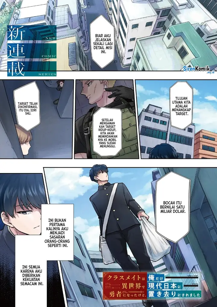 image-komik-classmate-wa-isekai-de-yuusha-ni-natta-kedo-ore-dake-gendai-nihon-ni-okizari-ni-narimashita-chapter-1-1/34