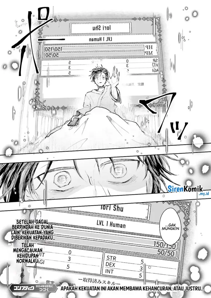 image-komik-classmate-wa-isekai-de-yuusha-ni-natta-kedo-ore-dake-gendai-nihon-ni-okizari-ni-narimashita-chapter-1-31/34