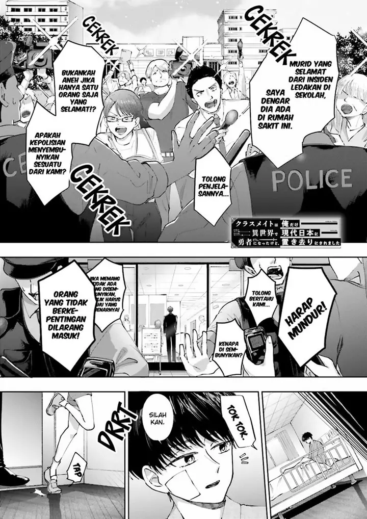 image-komik-classmate-wa-isekai-de-yuusha-ni-natta-kedo-ore-dake-gendai-nihon-ni-okizari-ni-narimashita-chapter-2-1/38
