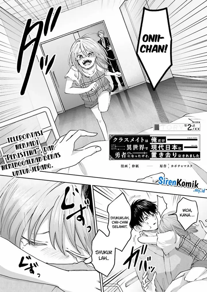 image-komik-classmate-wa-isekai-de-yuusha-ni-natta-kedo-ore-dake-gendai-nihon-ni-okizari-ni-narimashita-chapter-2-2/38