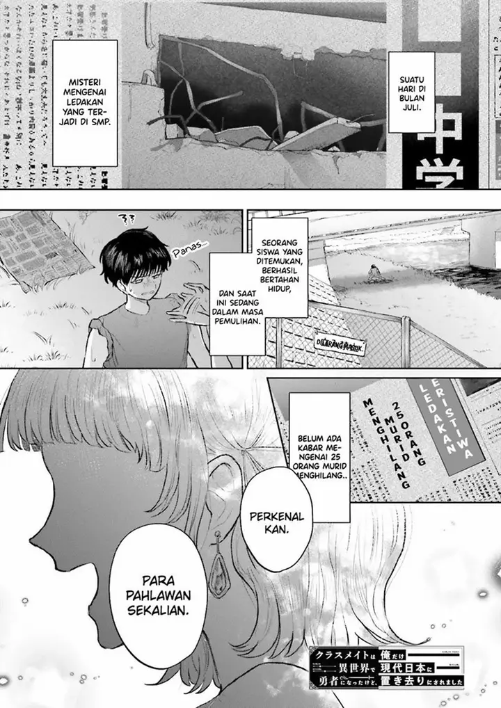 image-komik-classmate-wa-isekai-de-yuusha-ni-natta-kedo-ore-dake-gendai-nihon-ni-okizari-ni-narimashita-chapter-3-1/34