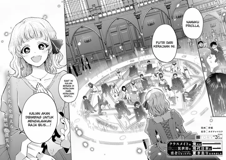 image-komik-classmate-wa-isekai-de-yuusha-ni-natta-kedo-ore-dake-gendai-nihon-ni-okizari-ni-narimashita-chapter-3-2/34