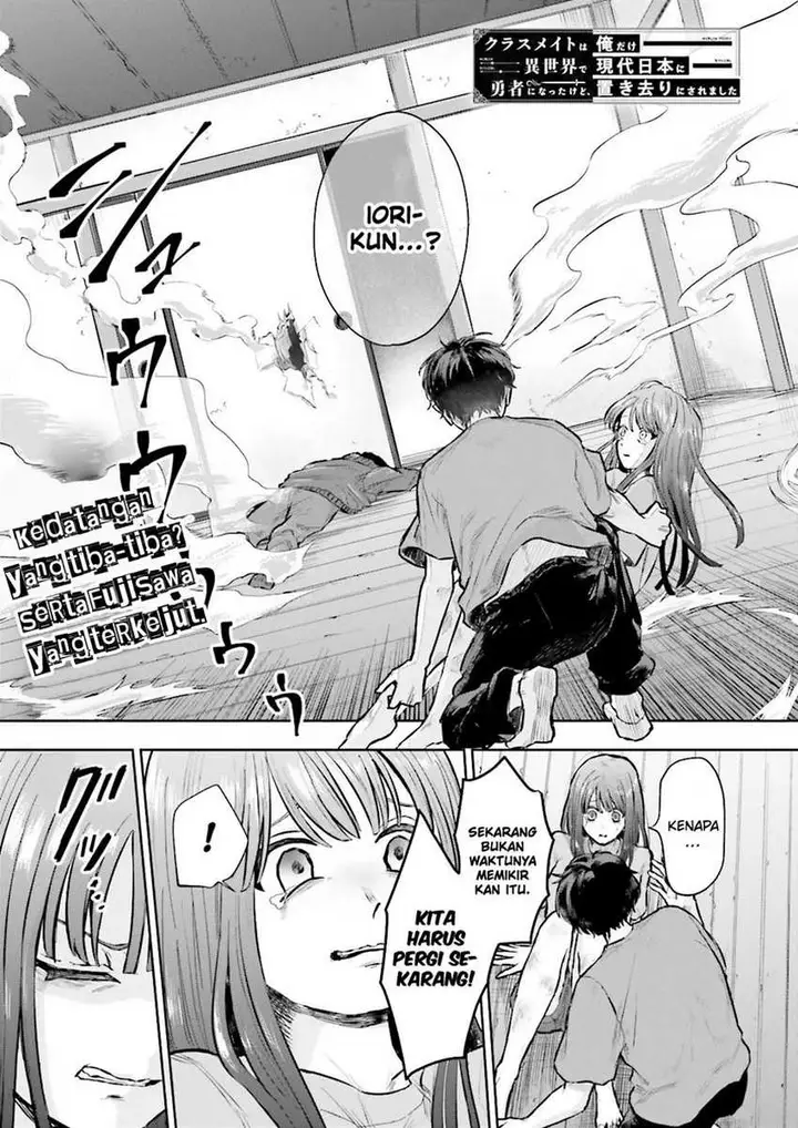 image-komik-classmate-wa-isekai-de-yuusha-ni-natta-kedo-ore-dake-gendai-nihon-ni-okizari-ni-narimashita-chapter-5-1/30