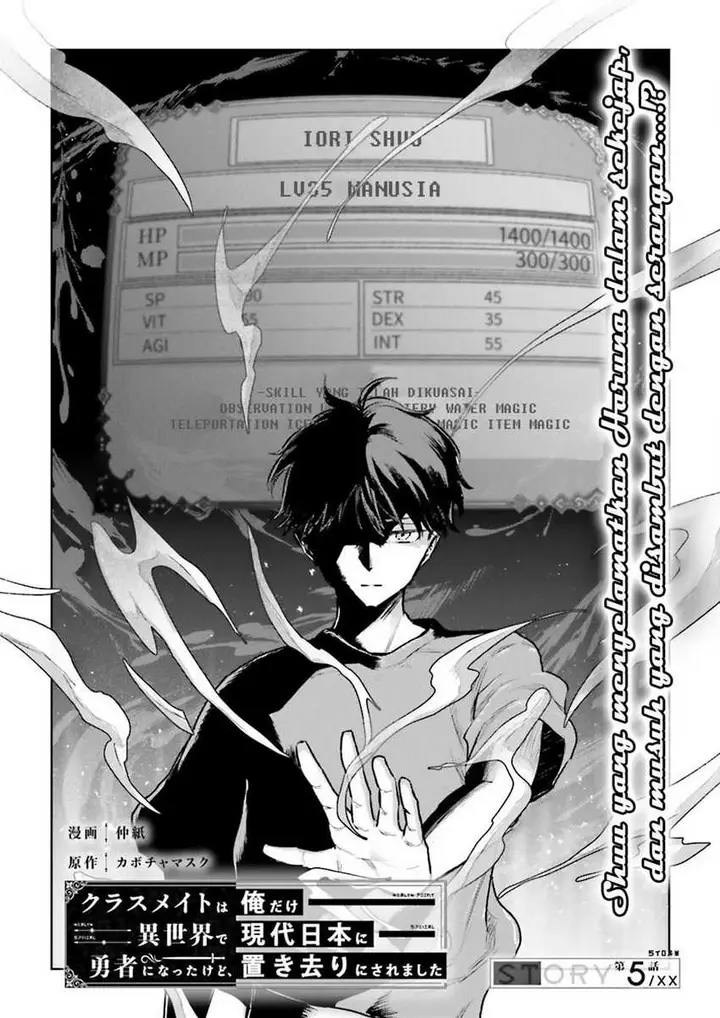 image-komik-classmate-wa-isekai-de-yuusha-ni-natta-kedo-ore-dake-gendai-nihon-ni-okizari-ni-narimashita-chapter-5-2/30