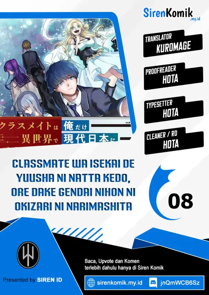 image-komik-classmate-wa-isekai-de-yuusha-ni-natta-kedo-ore-dake-gendai-nihon-ni-okizari-ni-narimashita-chapter-8-0/23