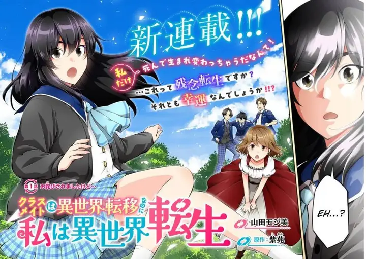 image-komik-classmate-wa-isekai-teni-nanoni-watashi-wa-isekai-tensei-chapter-1-2/20