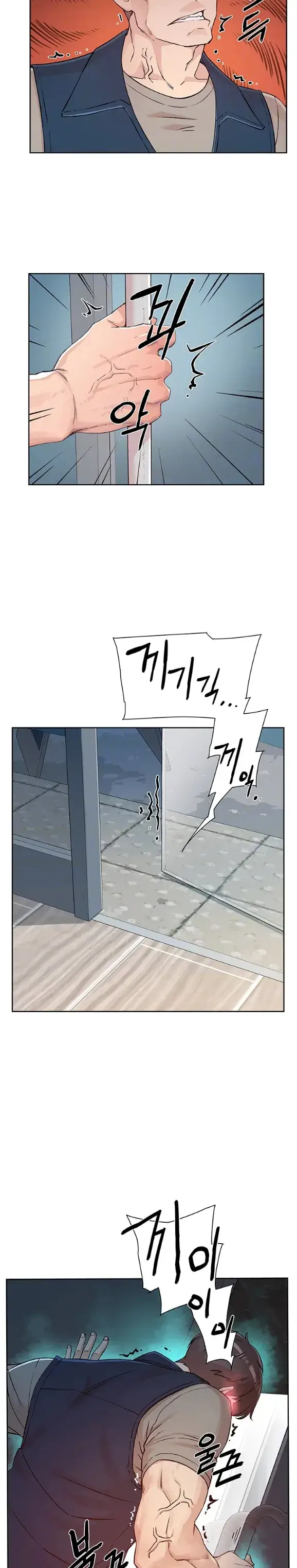 image-komik-cleaning-service-chapter-03-4/24